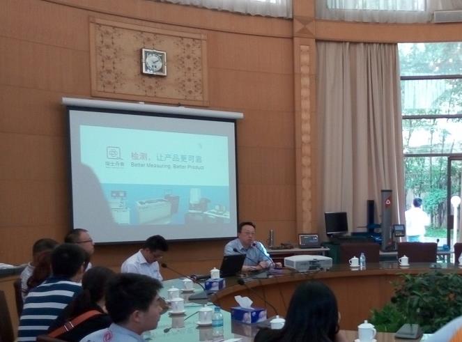 瑞士丹青十堰计量检测技术交流会收官