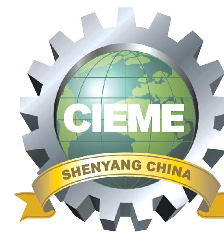 丹青公司携高精检测设备亮相制博会（CIEME2015）
